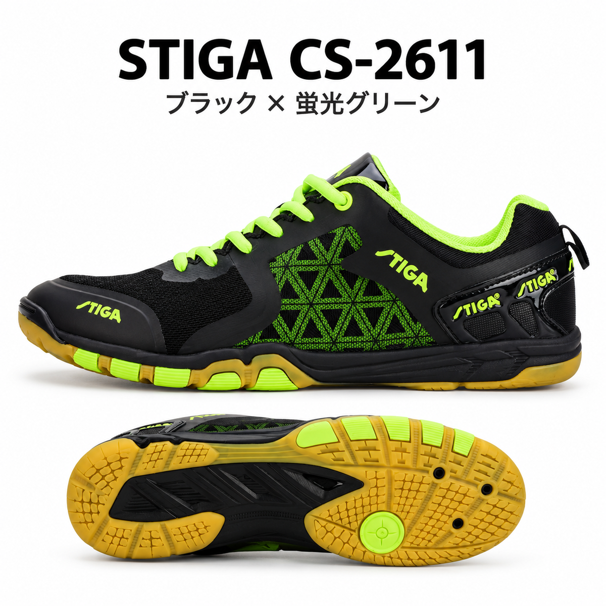 STIGA Shoes CS-2611, Black/Neon Green