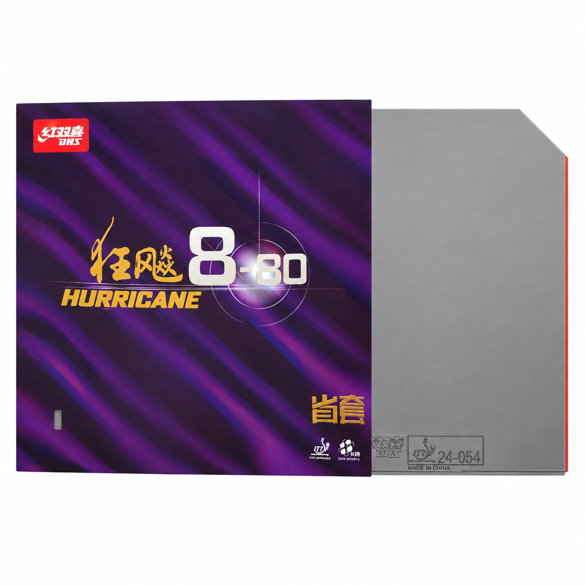 省チーム キョウヒョウ8-80 2.1 黒色