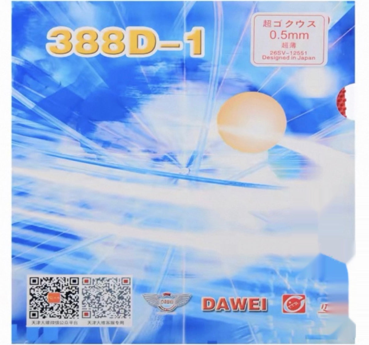388D-1