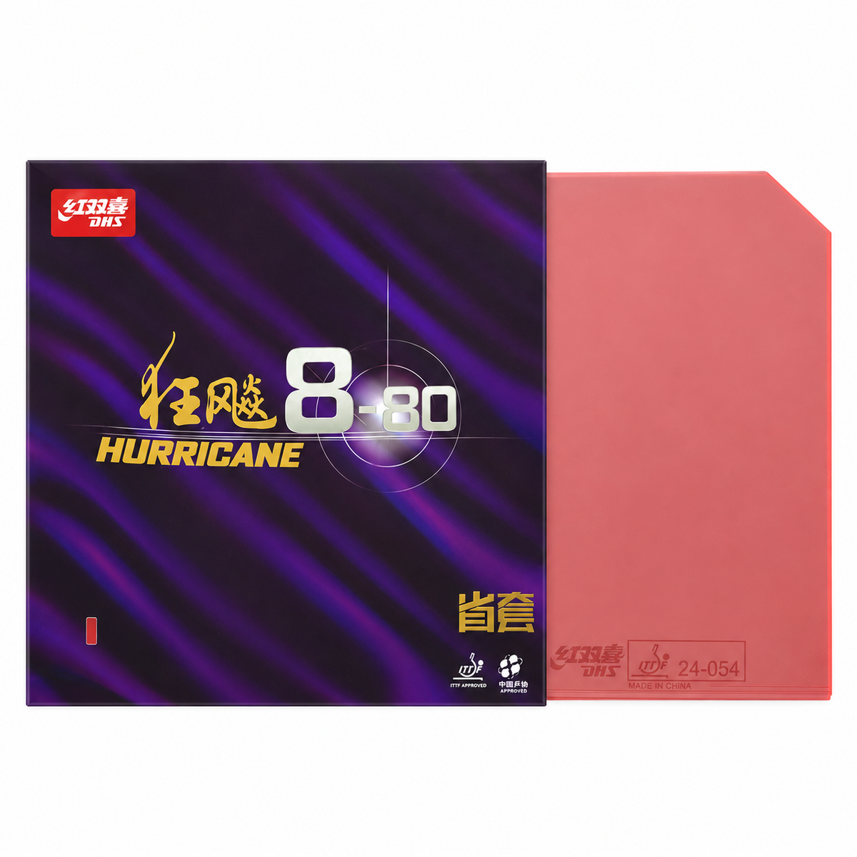 省チーム キョウヒョウ8-80　2.1 赤色