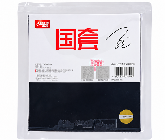 Hurricane National Ma Long Forehand, Blue Sponge, 42 degrees, 2.1mm