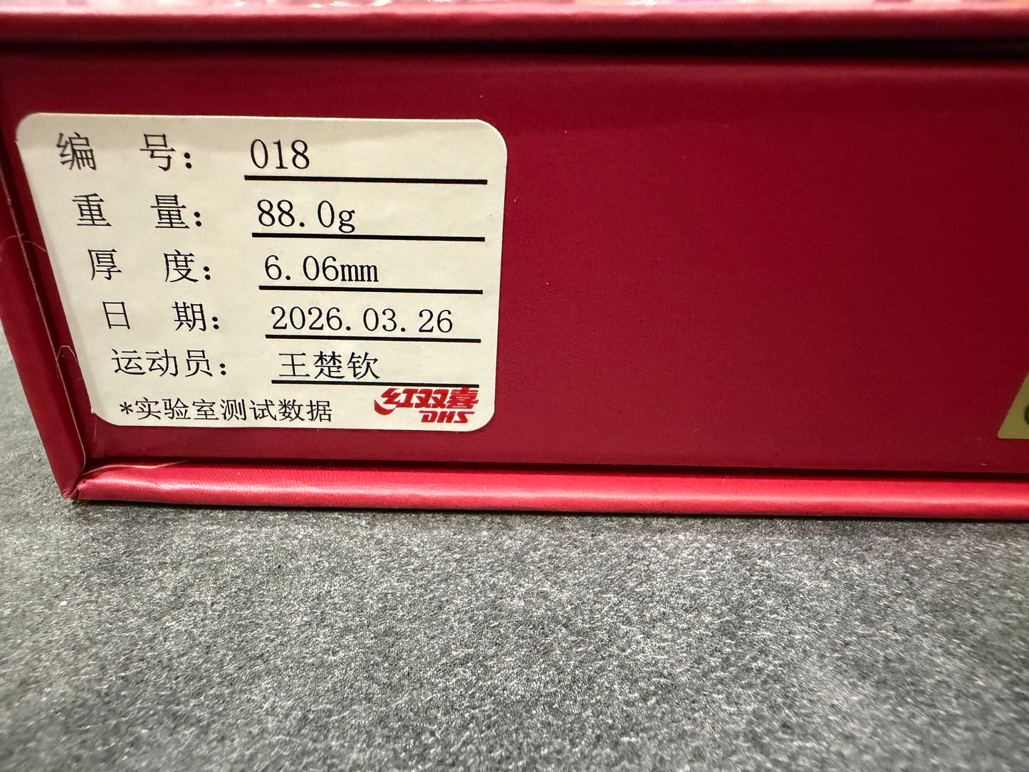Q968 Hurricane King