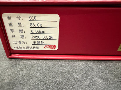 Q968 Hurricane King