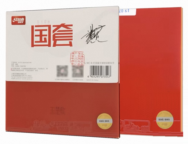 National Hurricane 3, Wang Chuqin Backhand Version, Orange Sponge, 38 degrees, 2.1mm