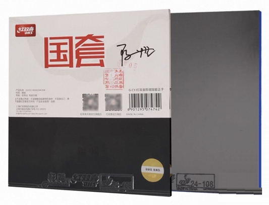 DHS Chen Yi Forehand NEO Blue Sponge 41 Degrees 2.1