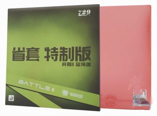 NEO Hurricane 2 / BATTLE II Provincial Team Version - Red Sponge