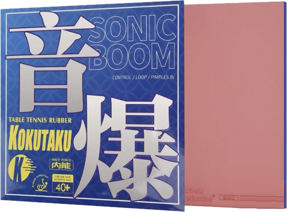 868 SONIC BOOM